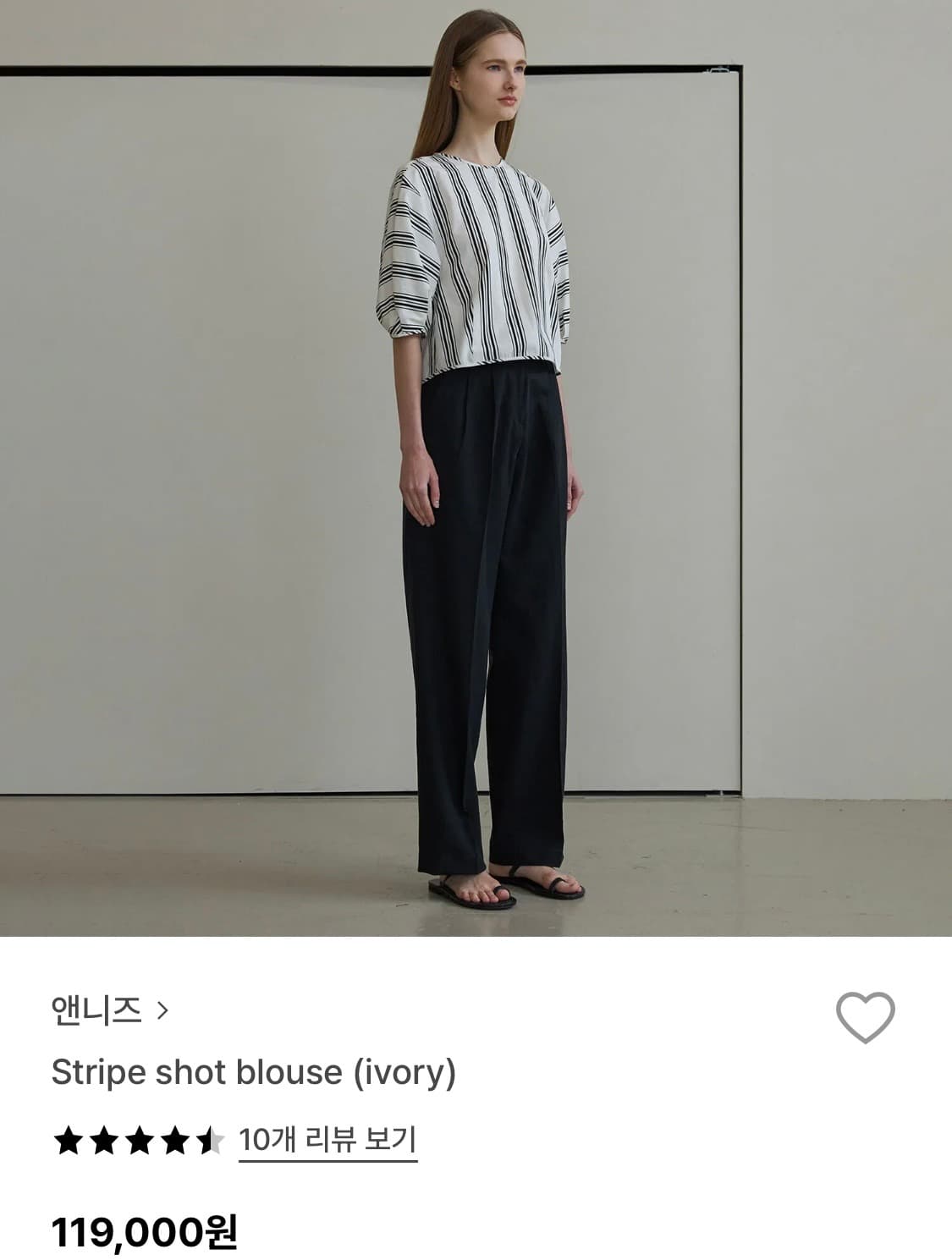 앤니즈 스트라이프 블라우스 상품이미지2