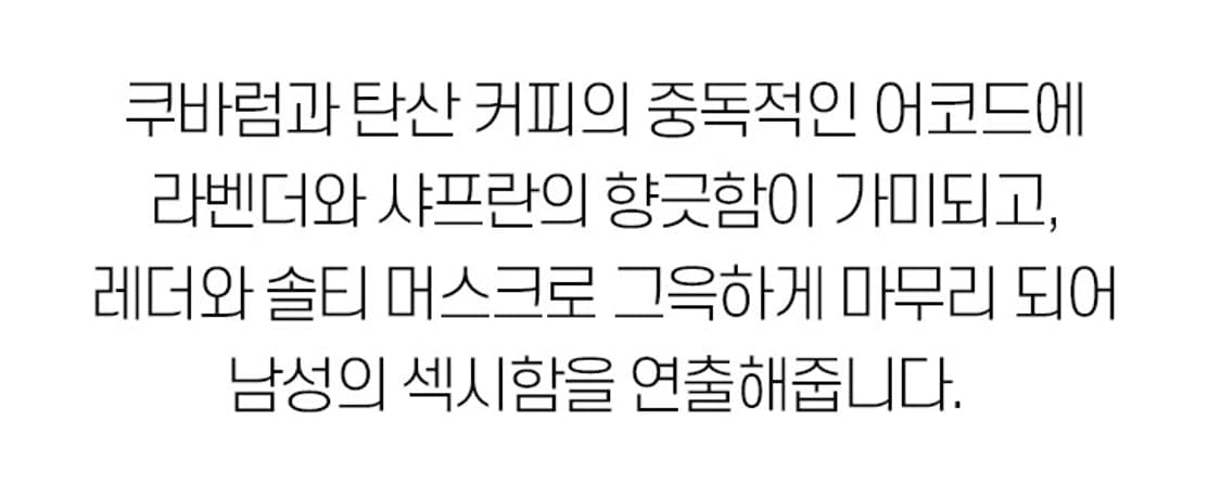존바바토스 리미티드 에디션 크림슨(레드) 125ml 상품이미지5