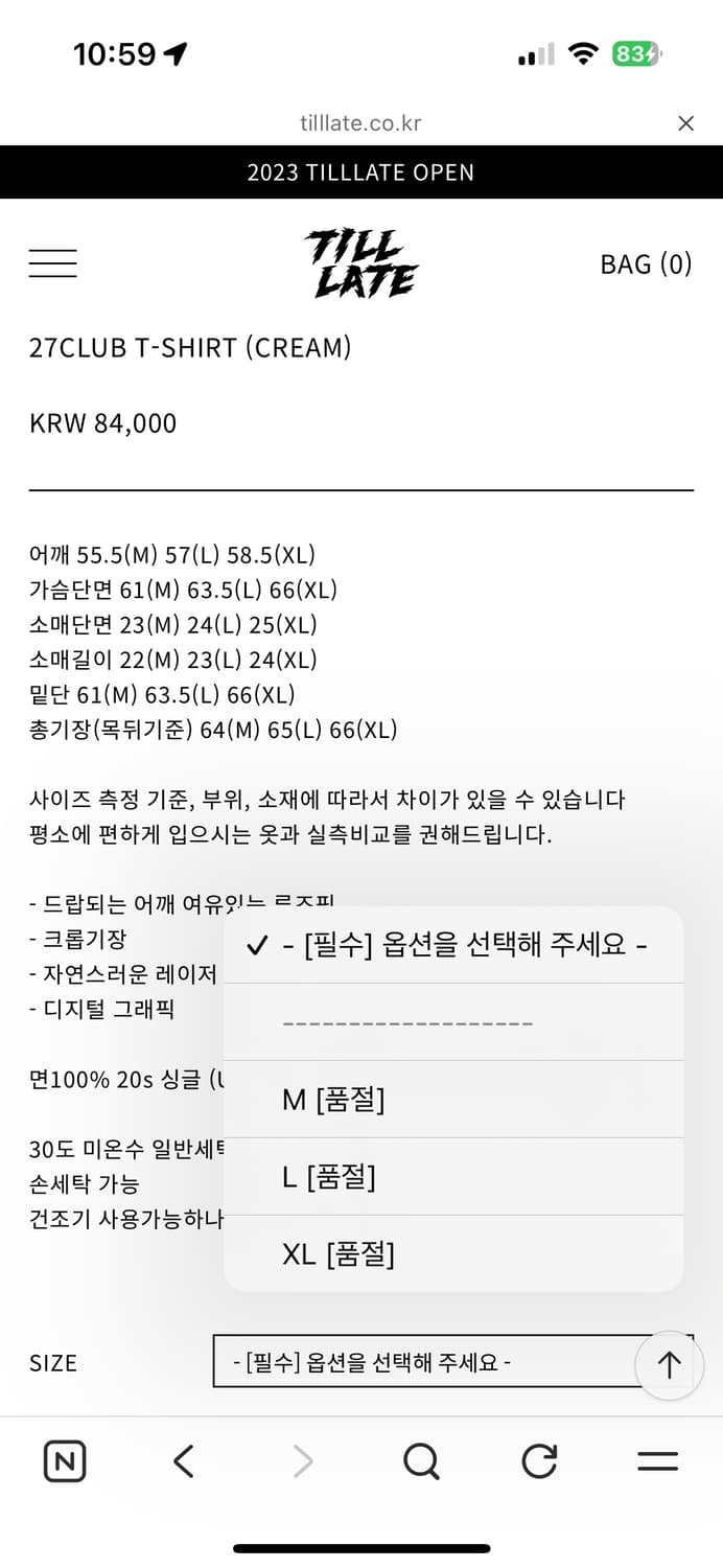 틸레이트 27클럽 티셔츠 판매합니다 상품이미지3