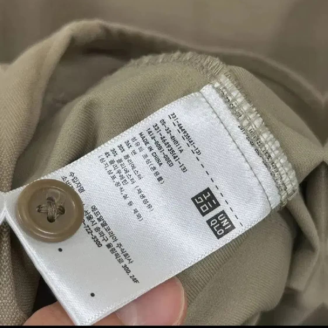 유니클로 캐주얼 투포캣 자켓 베이지 105 xl 상품이미지4