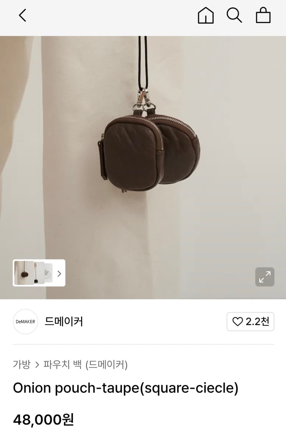 드메이커 어니언백 (강지영 착용) 상품이미지2