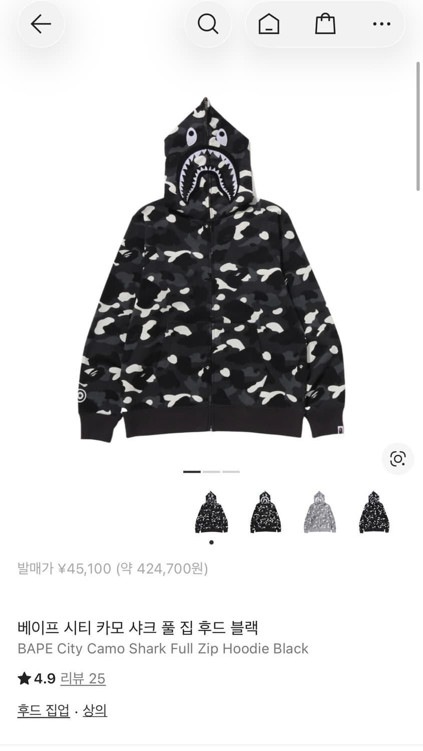 베이프 샤크후드 흑계 구해요 상품이미지1