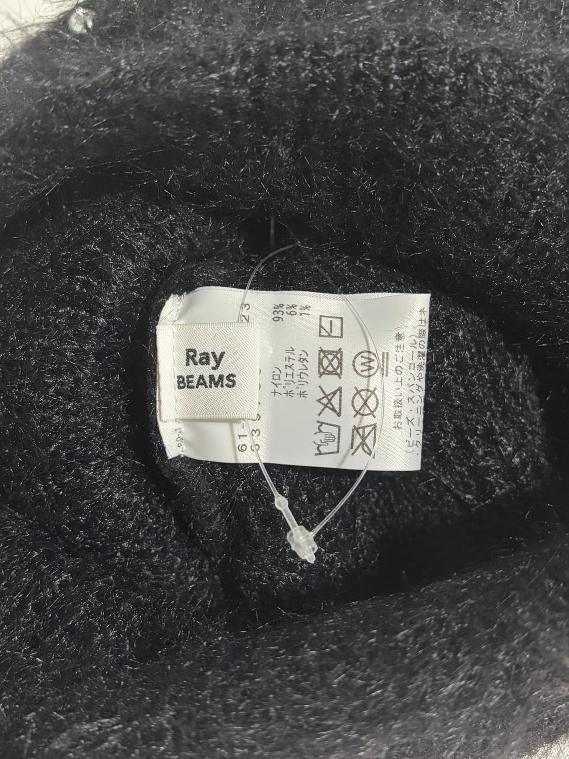 Ray beams 레이 빔즈 비니 상품이미지5