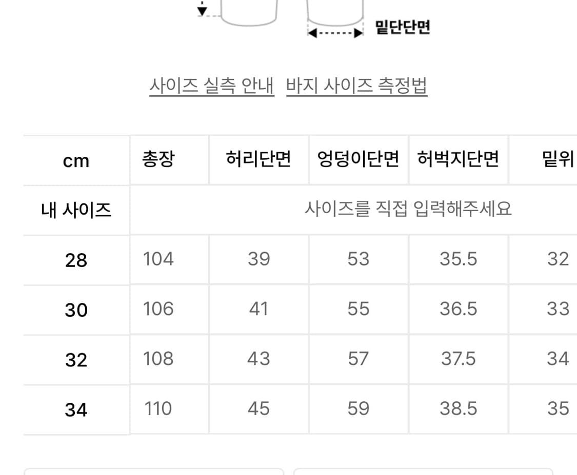 Lee 더블니 페인터 데님팬츠 상품이미지6