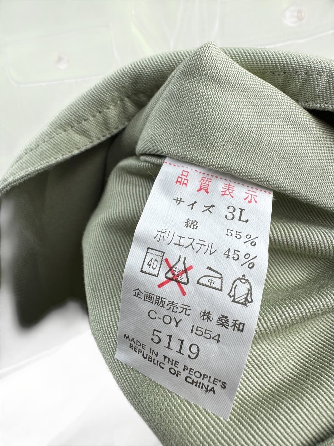 JPN 유틸리티 워크웨어 베스트1194 상품이미지5