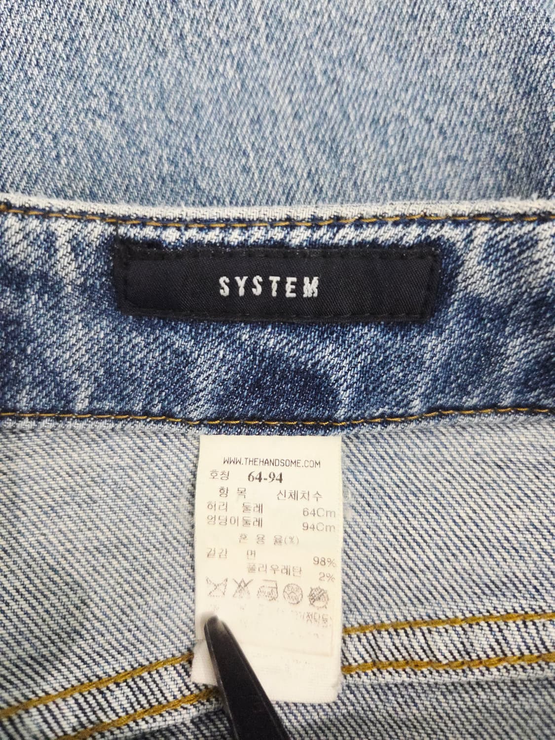 SYSTEM 시스템 밑단 핀턱 조거핏 데님 팬츠 상품이미지6