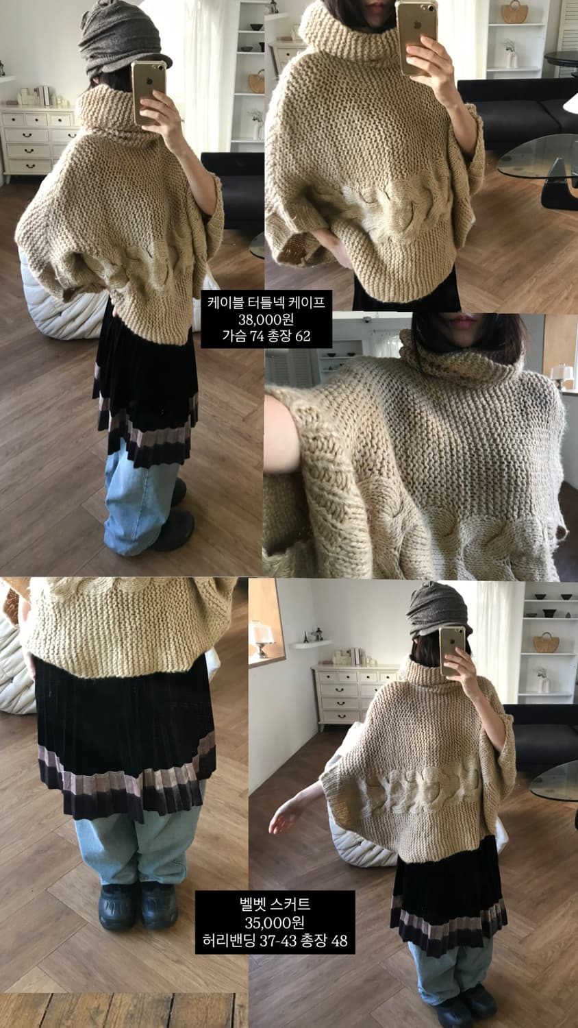 vintage turtle neck cape 상품이미지7
