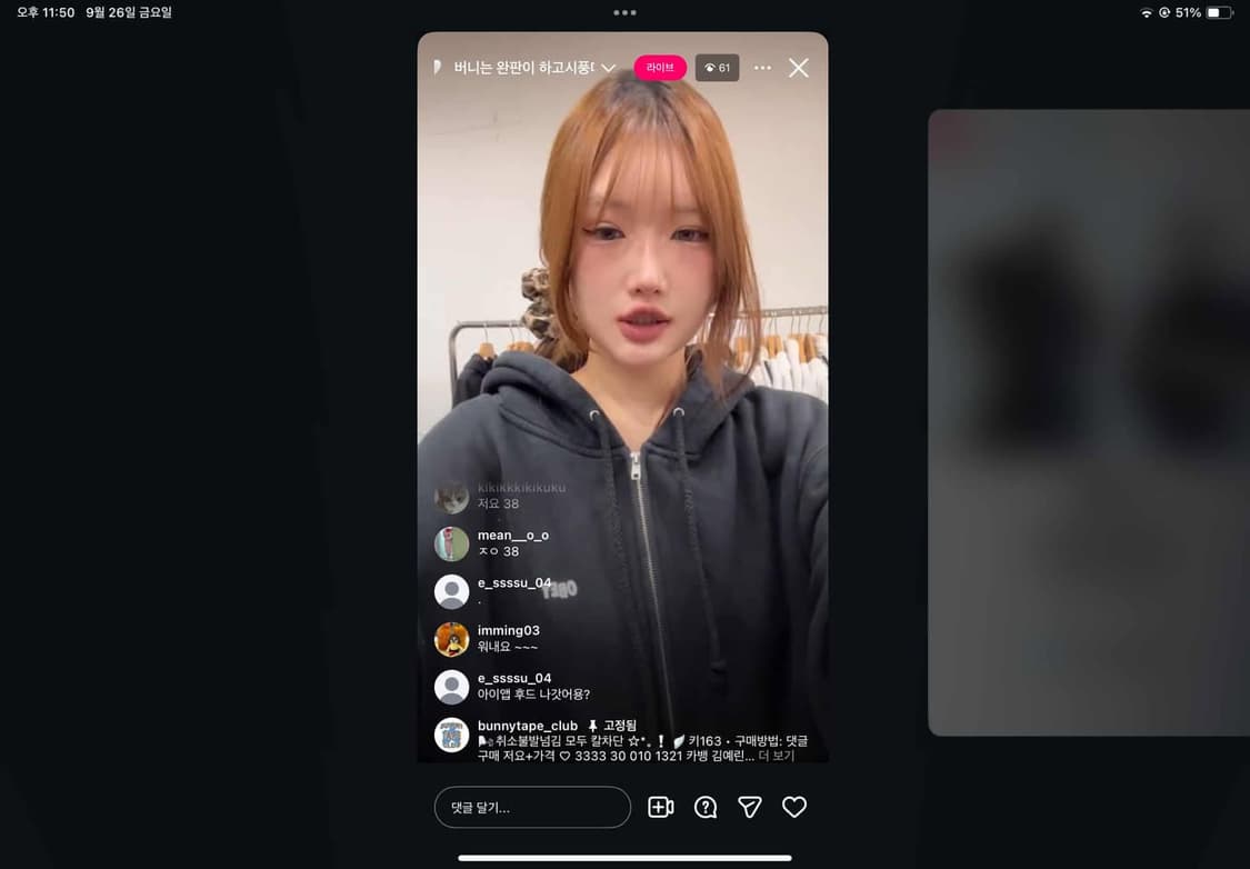 후드집업 상품이미지1