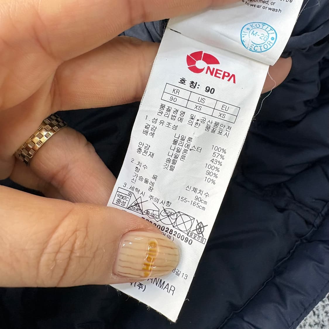 90 네파 여성 경량 다운 점퍼 0402J 상품이미지4