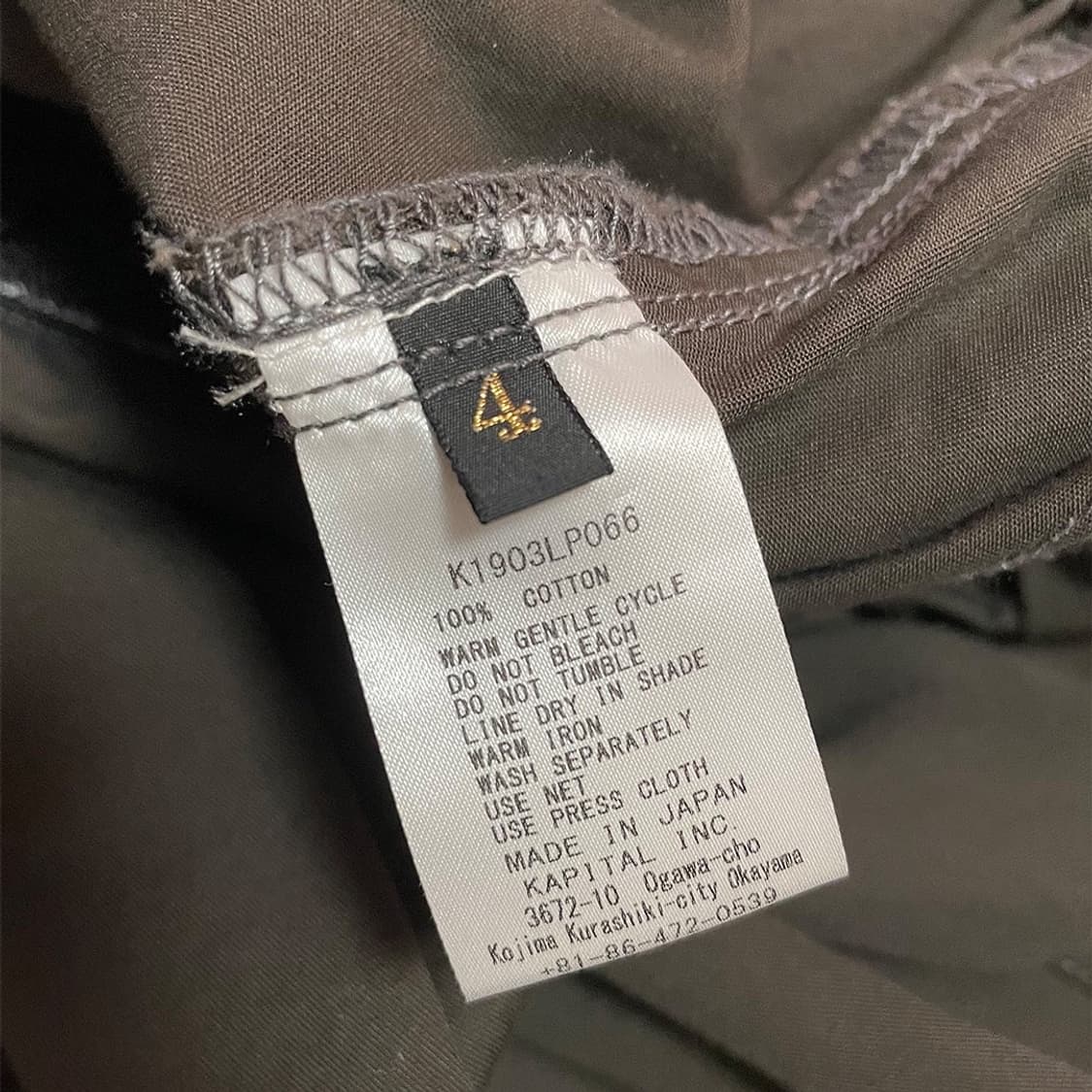 캐피탈 비치 이지팬츠 상품이미지5