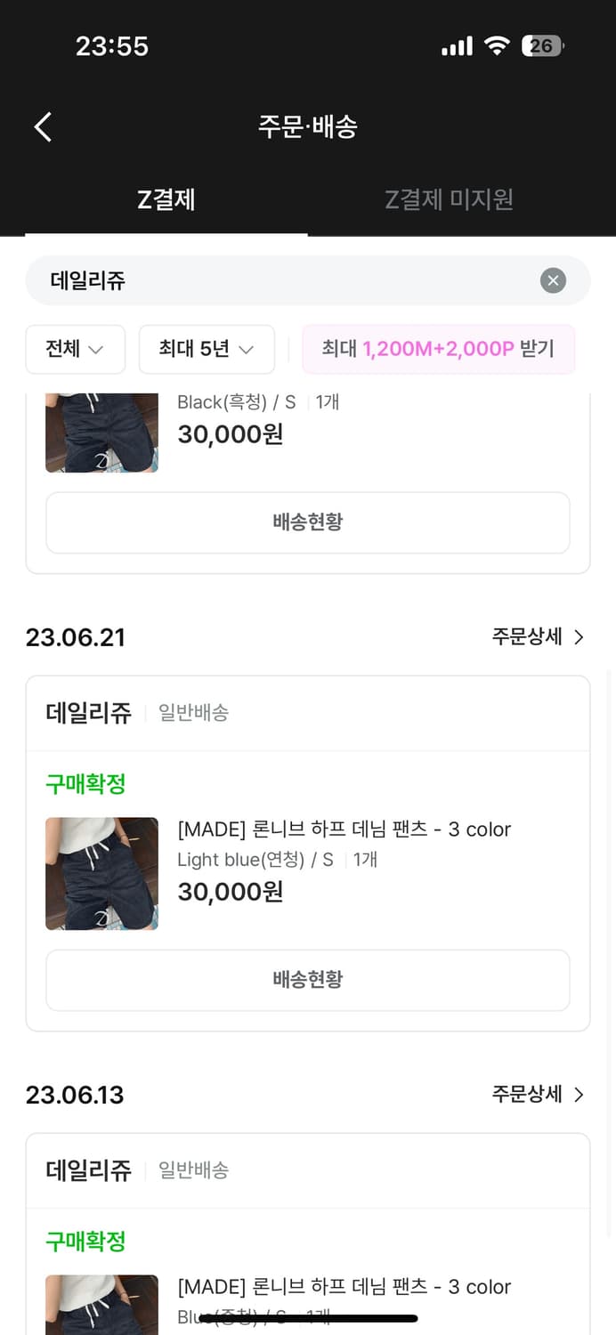 데일리쥬 론니브 버뮤다 5부 하프 데님 팬츠 흑청중청연청S 일괄 상품이미지3