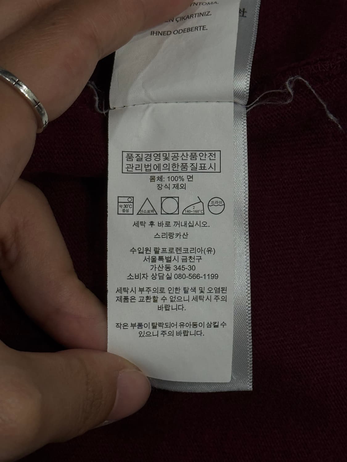 폴로 랄프로렌 스트라이프 럭비티 상품이미지10