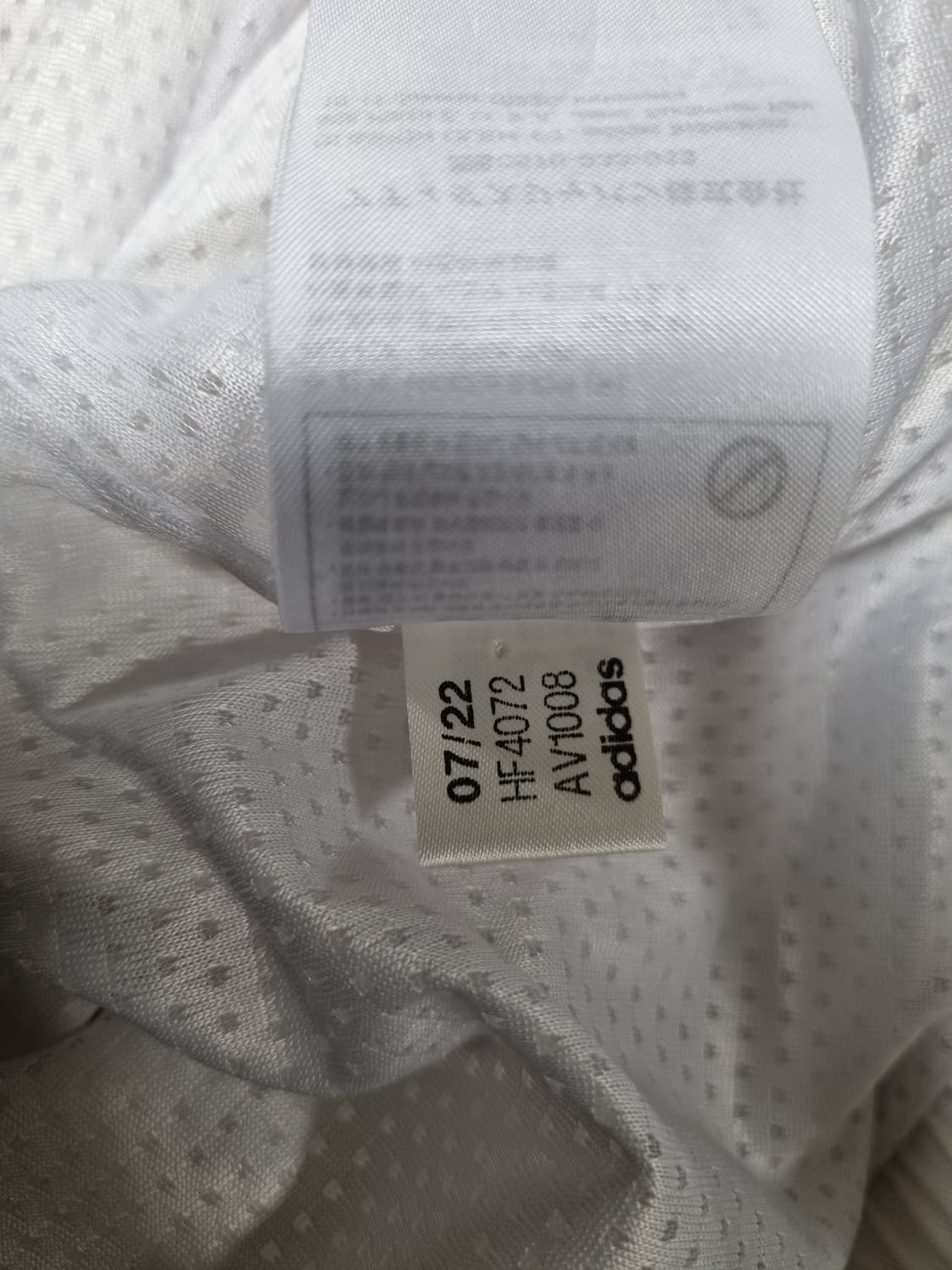 아디다스 독일 아노락  상품이미지5