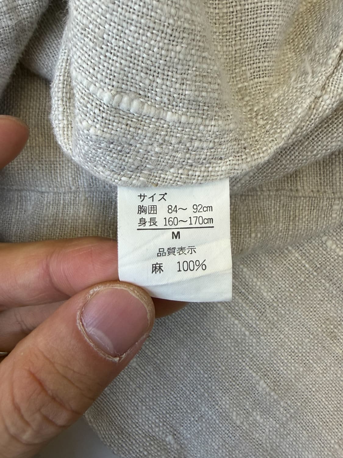 맥 호프 90s 리넨 트러커 자켓 상품이미지5