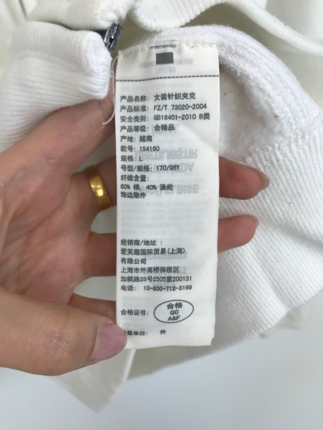 아베크롬비 y2k 와투케 화이트 딱붙 후드집업 상품이미지4