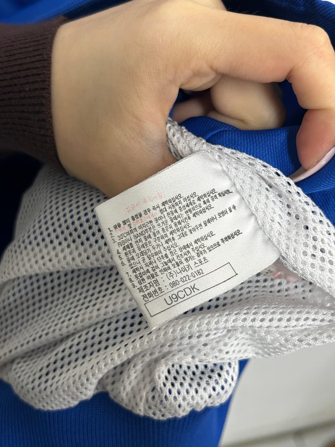 나이키 포카리 점퍼 (Nike) 상품이미지9