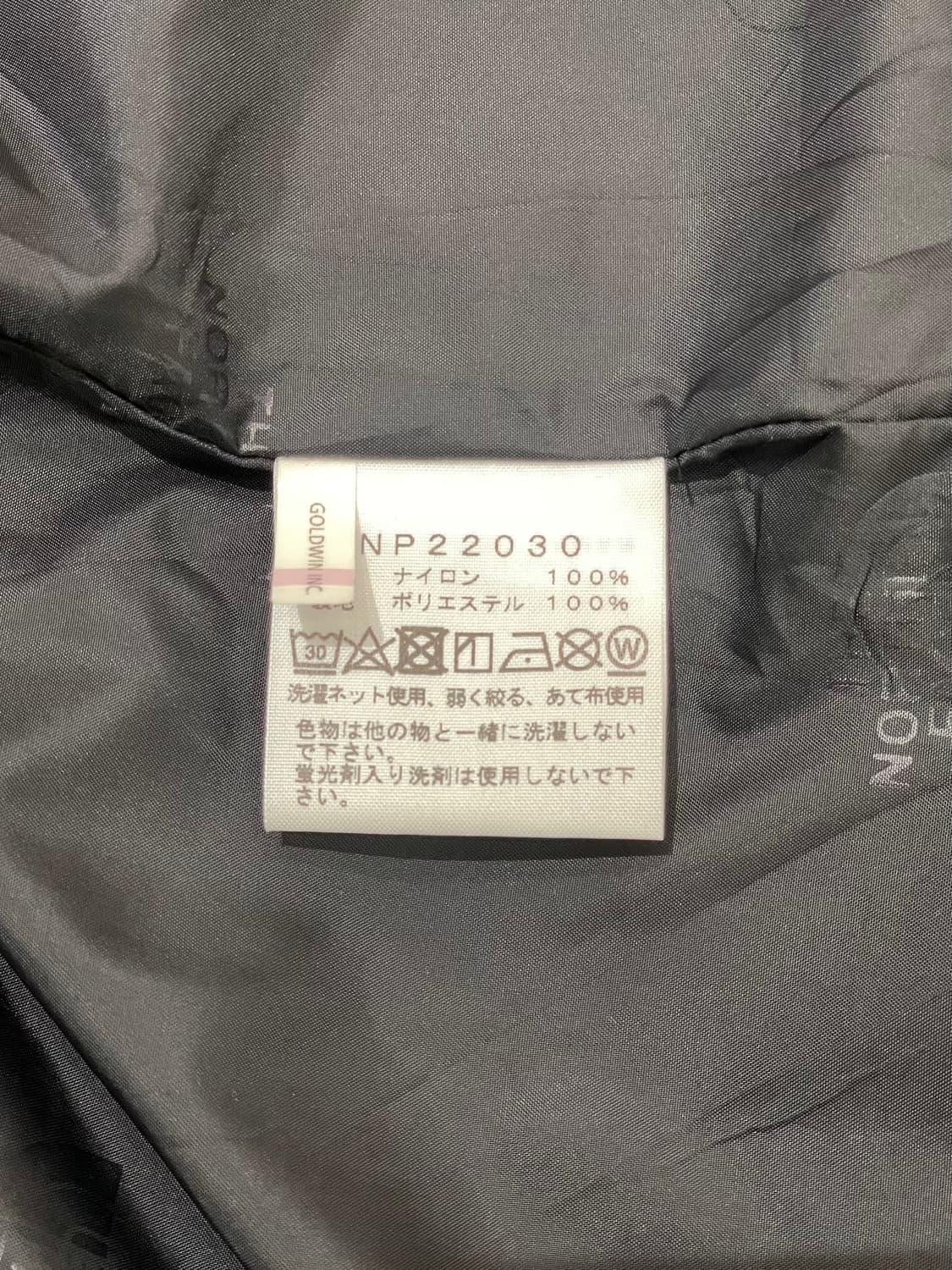 노스페이스 카키 바람막이 자켓 상품이미지8