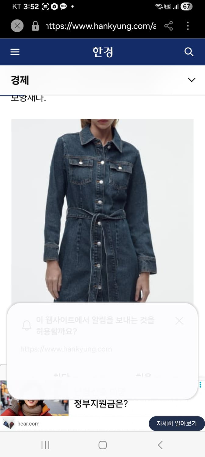 벨티드 데님 트렌치코트 겸 청 원피스 여자 90 55 상품이미지8