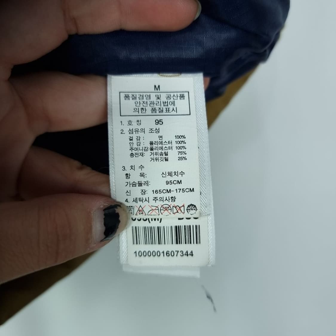 노스페이스 퍼플라벨 로고 패치 구스다운 패딩 베스트 조끼 P01152 상품이미지8