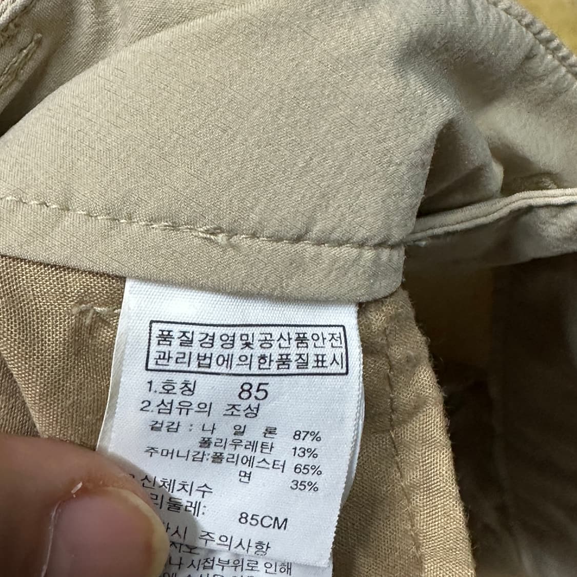 노페 화이트라벨 기능성 반바지 L 상품이미지3
