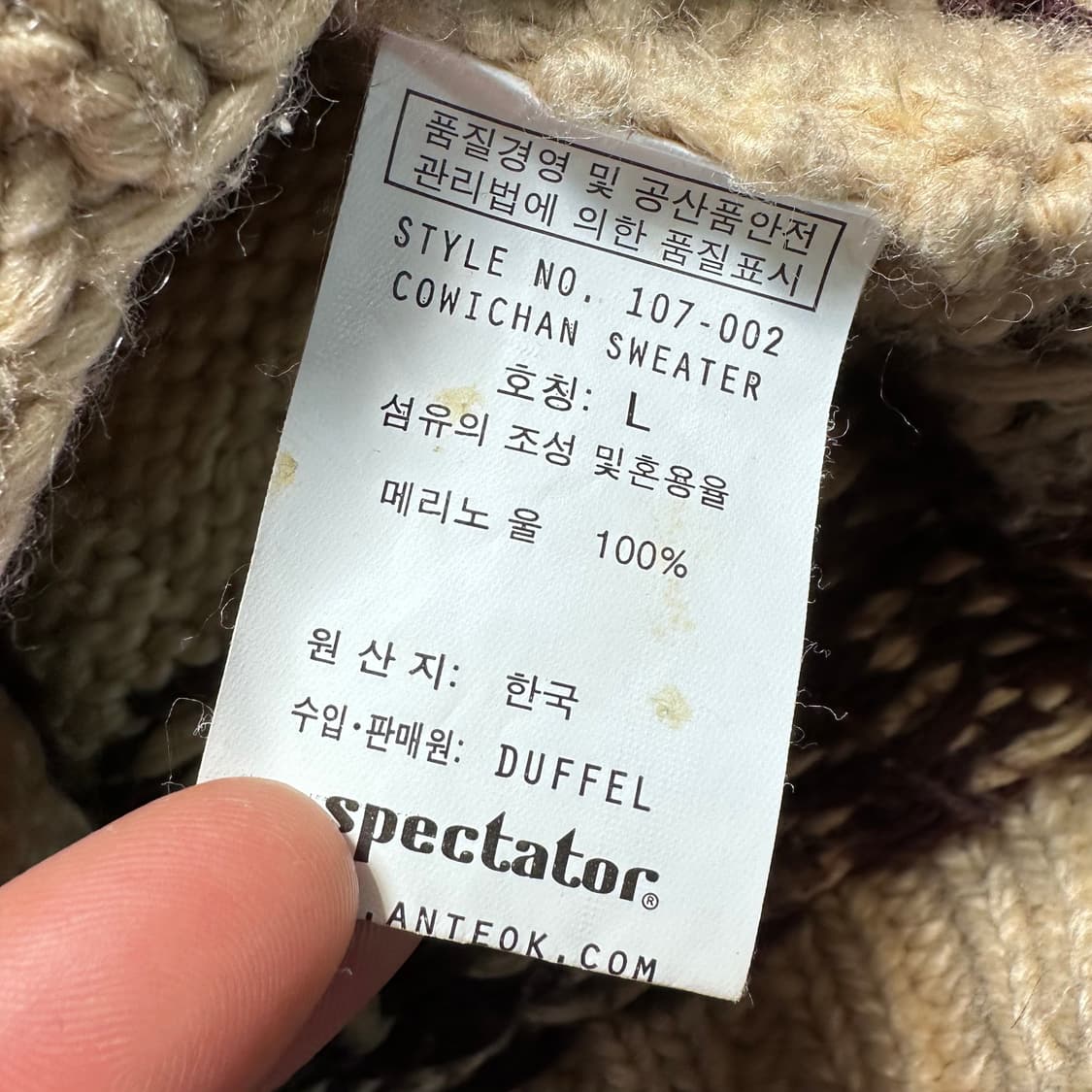 스펙테이터 울 코위찬 (va.97) 상품이미지9