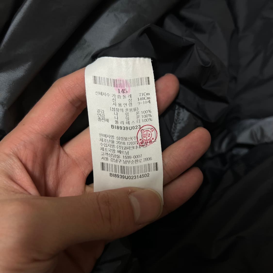 빈폴 키즈 자수 로고 다운 유광 롱패딩 점퍼 [유광네이비] 145 상품이미지6