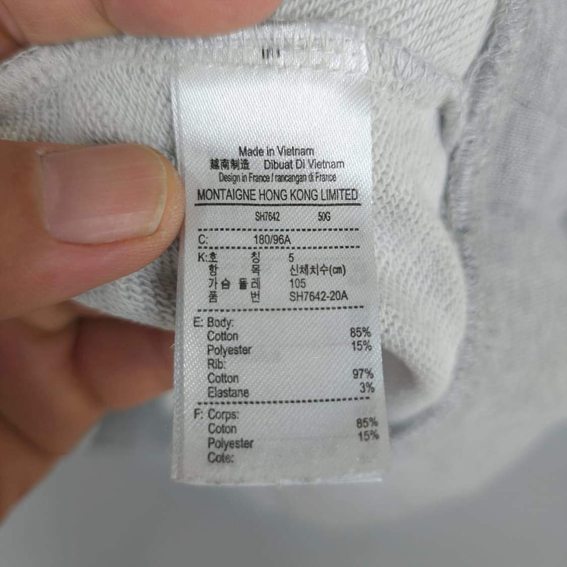 남성 라코스테 스포츠 LACOSTE SPORT 맨투맨 105 상품이미지8