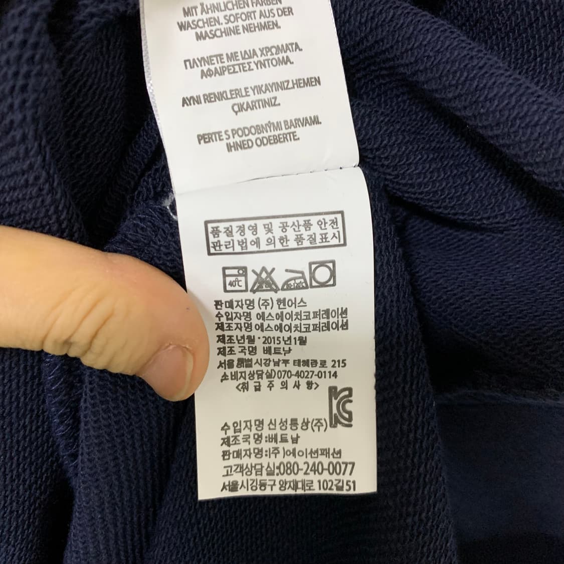 폴로 랄프로렌 골프 베어 맨투맨 네이비 롱슬리브 빈티지 곰돌이 M 상품이미지6