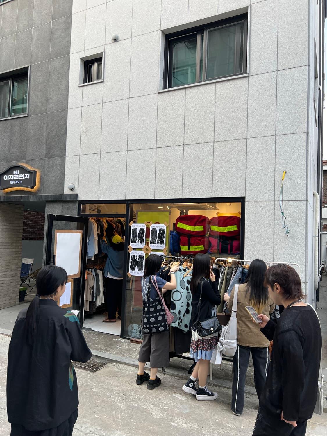 빈티지팝업스토어in망원동 차가운스웨터 플리마켓 상품이미지1