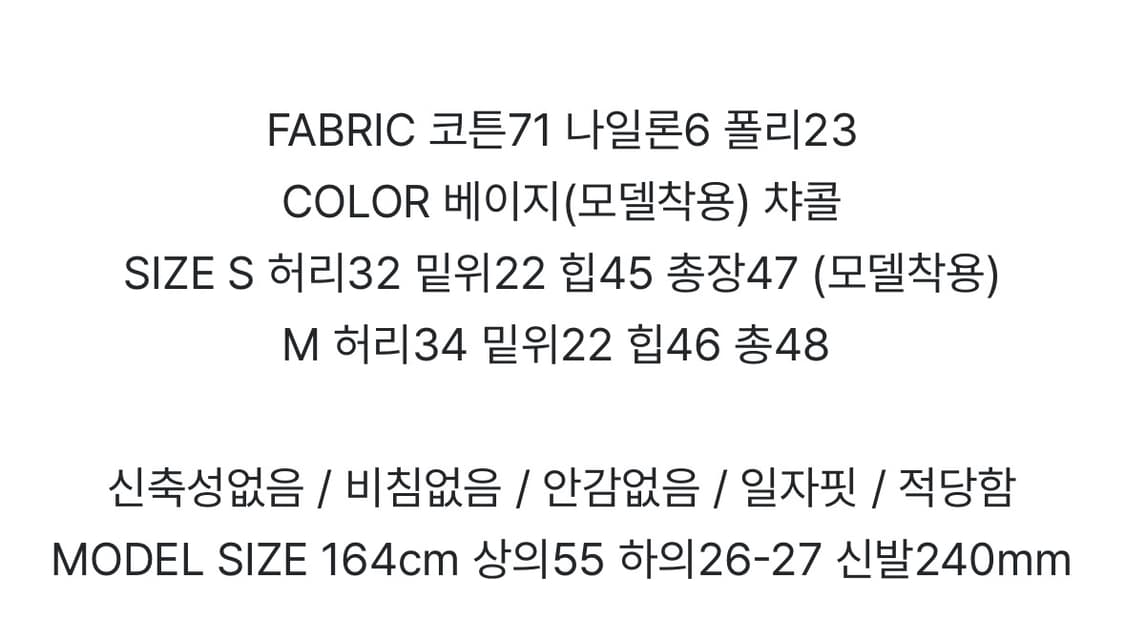 유룸 시어드 스커트 베이지 s 상품이미지6