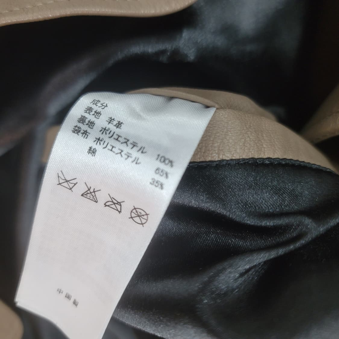 플라스크 양가죽 라이더자켓 상품이미지4