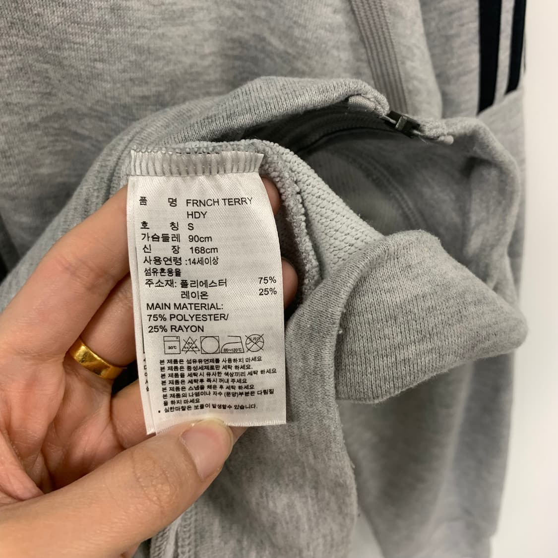 아디다스 그레이 사이드라인 후드집업 상품이미지5