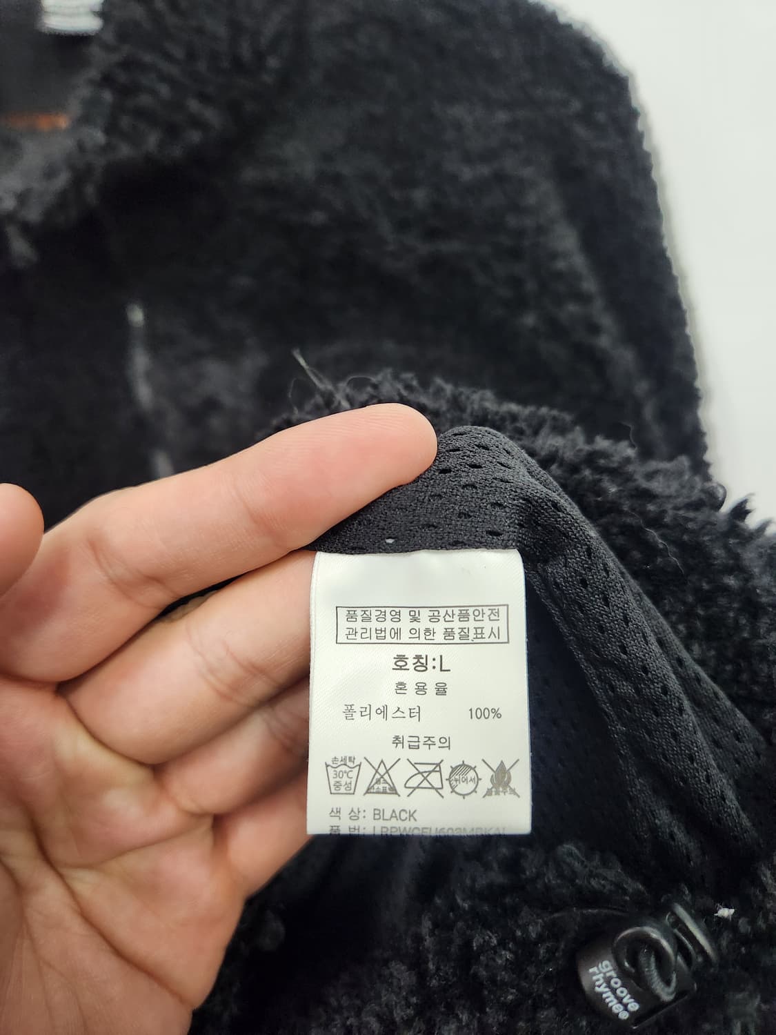 그루브 라임 블랙 후리스자켓 상품이미지6