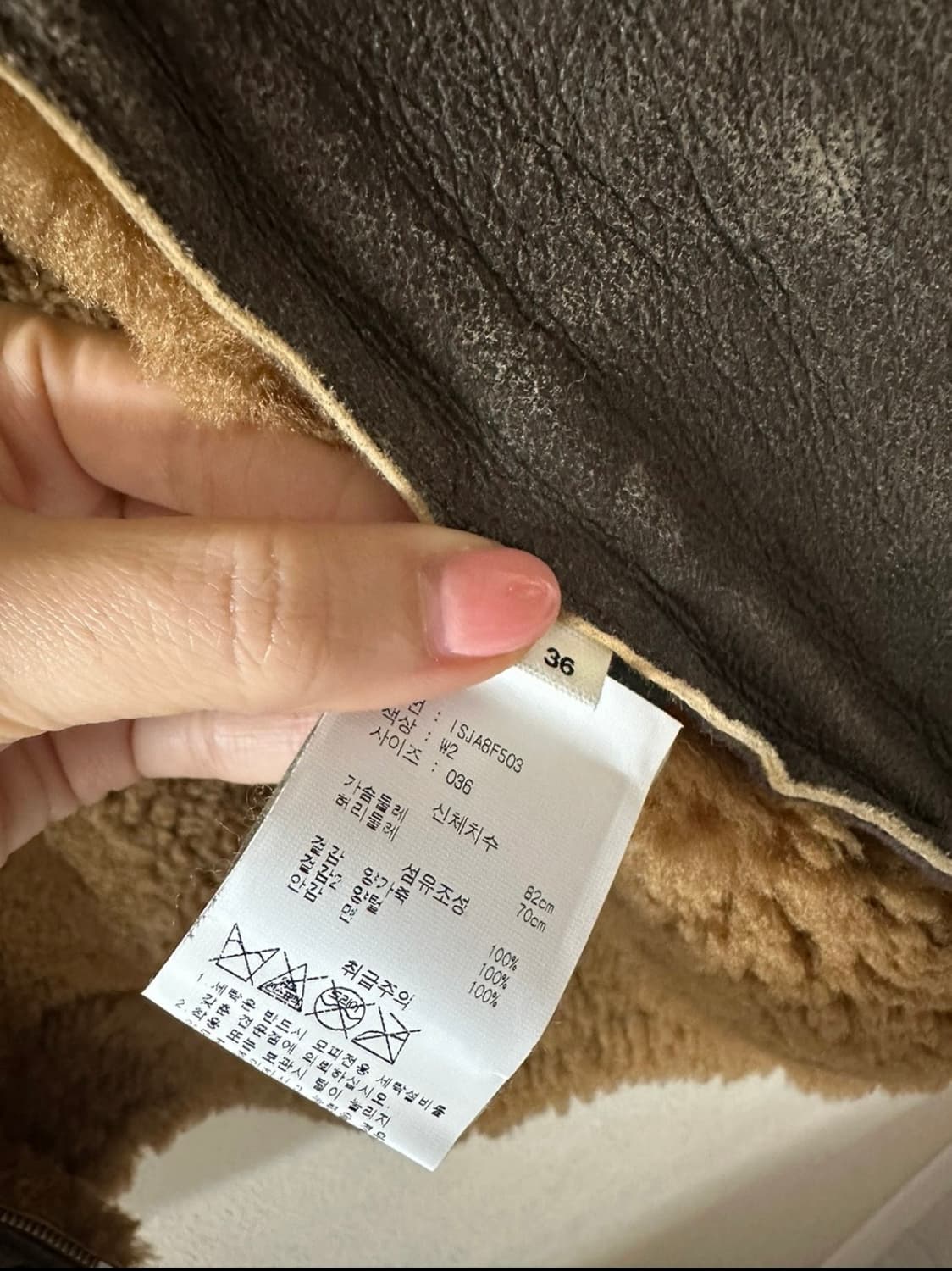 이자벨 마랑 무스탕 36사이즈 상품이미지5