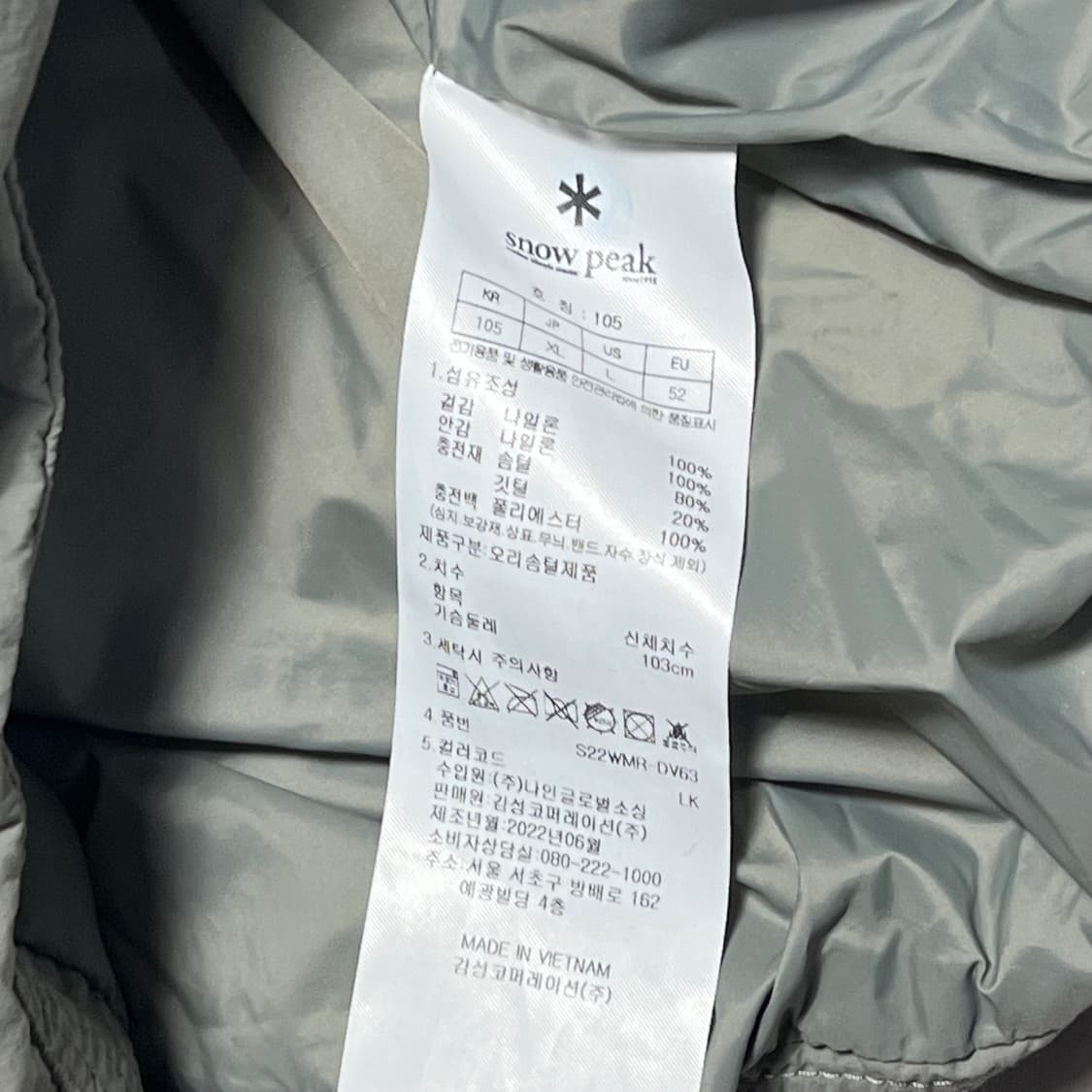 XL 스노우피크 덕다운 조끼 패딩 상품이미지5