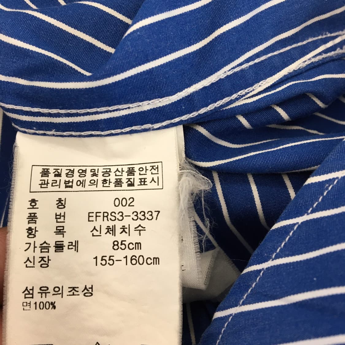 폴로 랄프로렌 스트라이프 소매포니 셔츠 85  상품이미지6