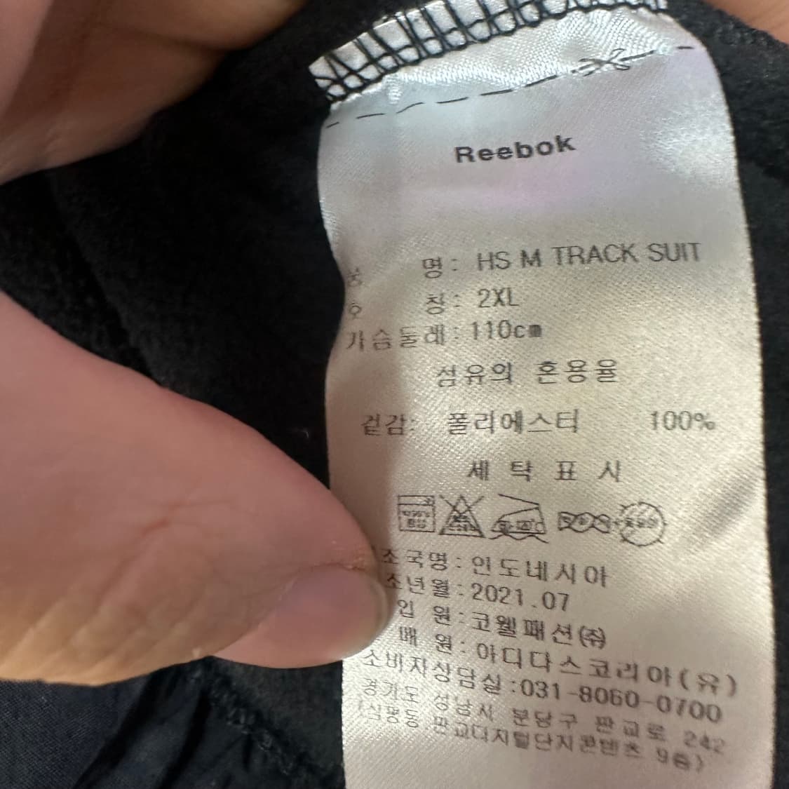 리복 빈티지 블랙플리스자켓 XXL 상품이미지4