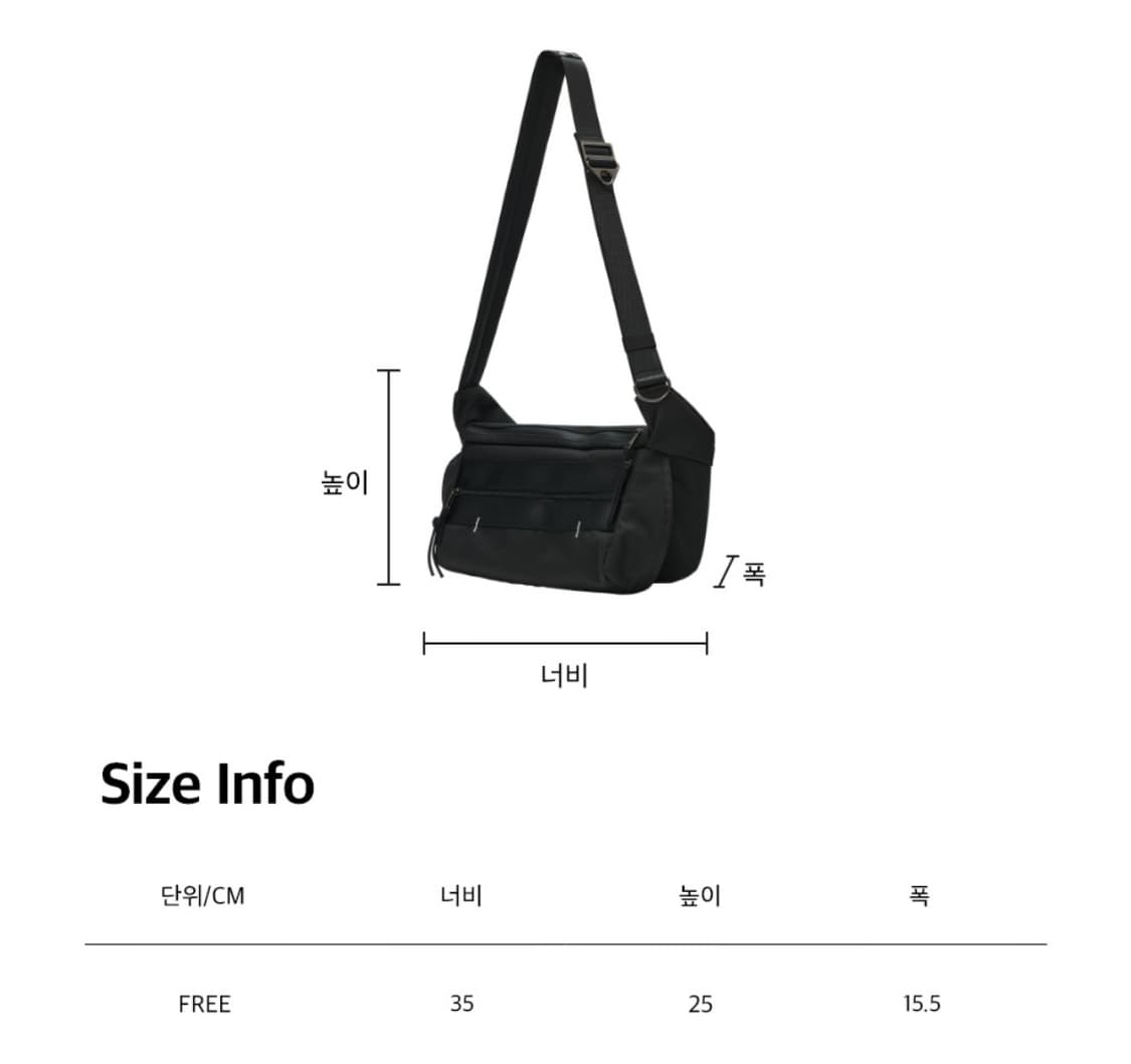 메종미네드 바이커백 (RE BIKER BAG) 상품이미지6