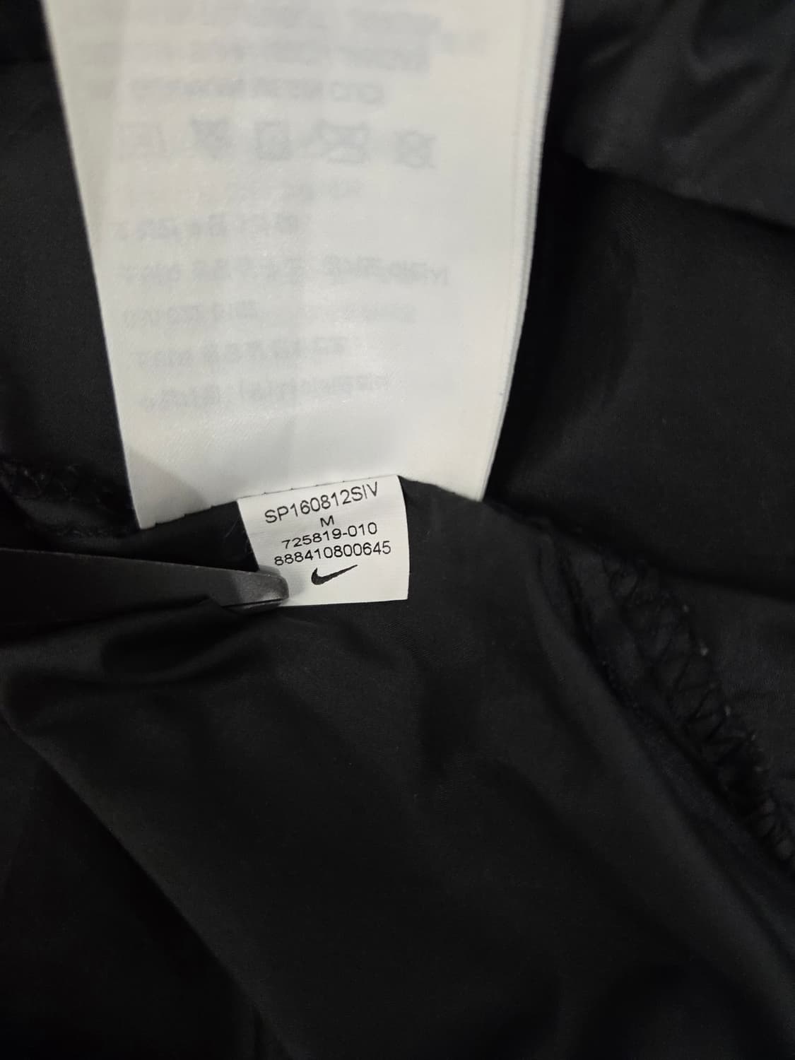 나이키 저스트 두 잇(JDI) 하프집업 아노락 바람막이 상품이미지10