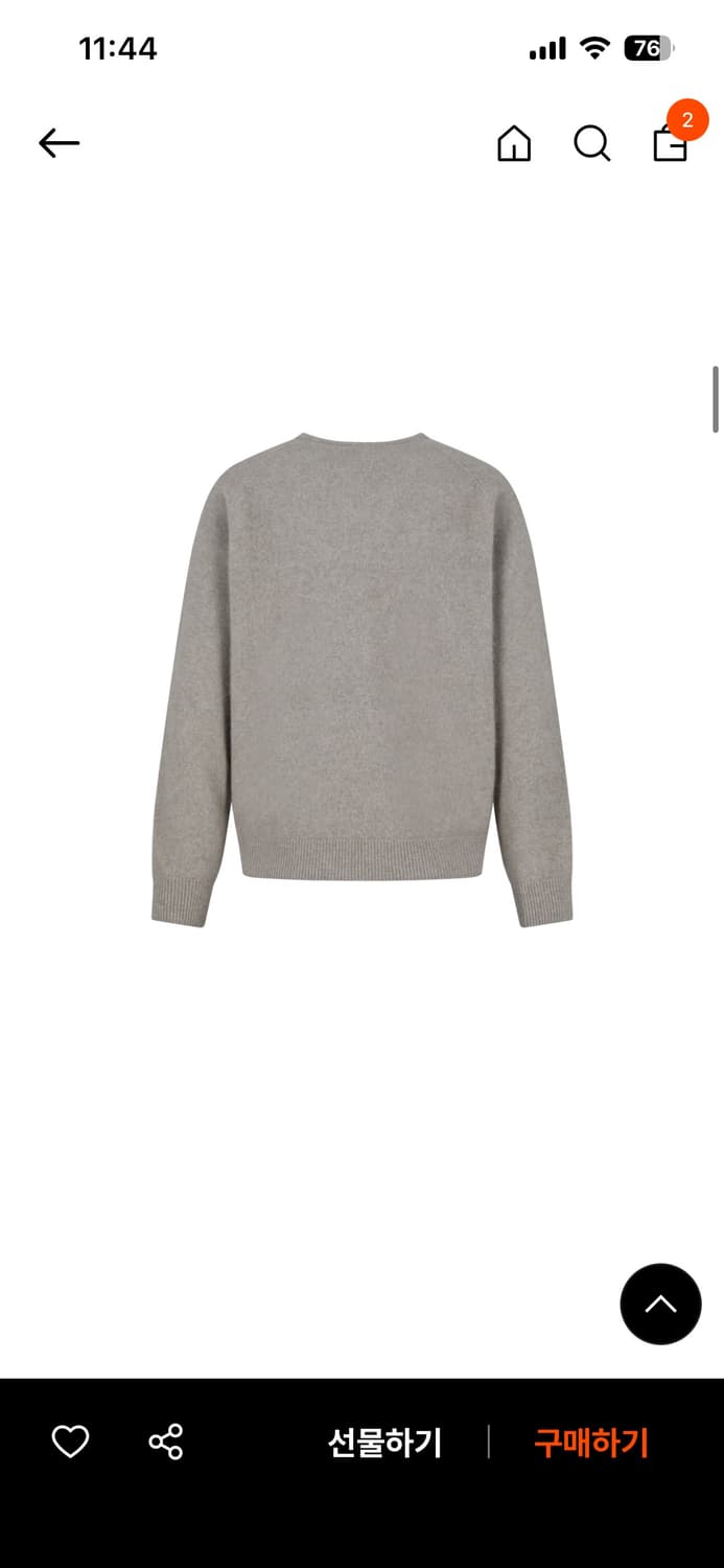 아모멘토 racoon v-neck knit (beige) 상품이미지3