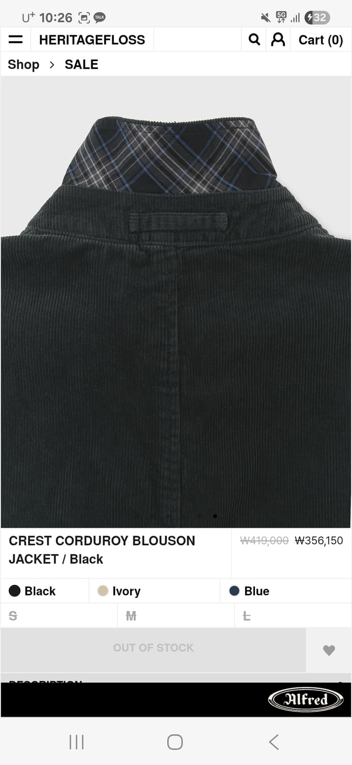 [M] 헤리티지플로스 크레스트 코듀로이 블루종 블랙 상품이미지3