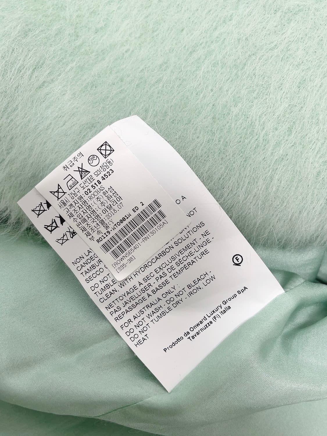 Rochas 로샤스 알파카 민트 탑 블라우스 니트  상품이미지8