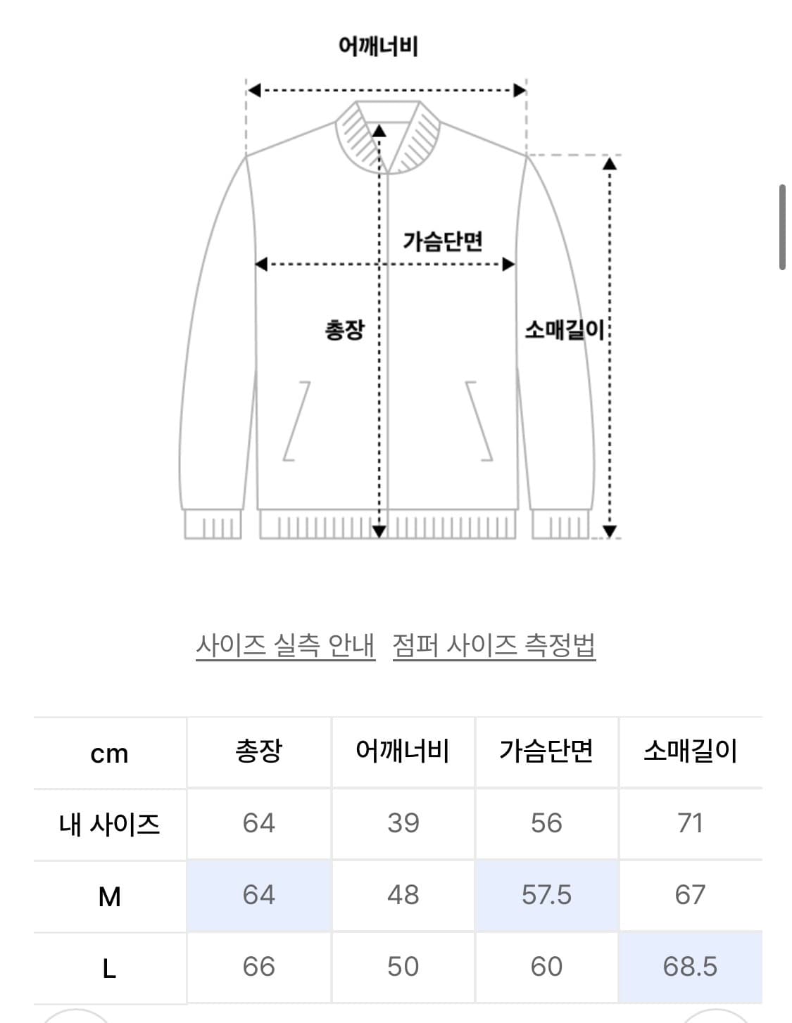 기철 모노 클래쉬 니트 집업 새상품 상품이미지3
