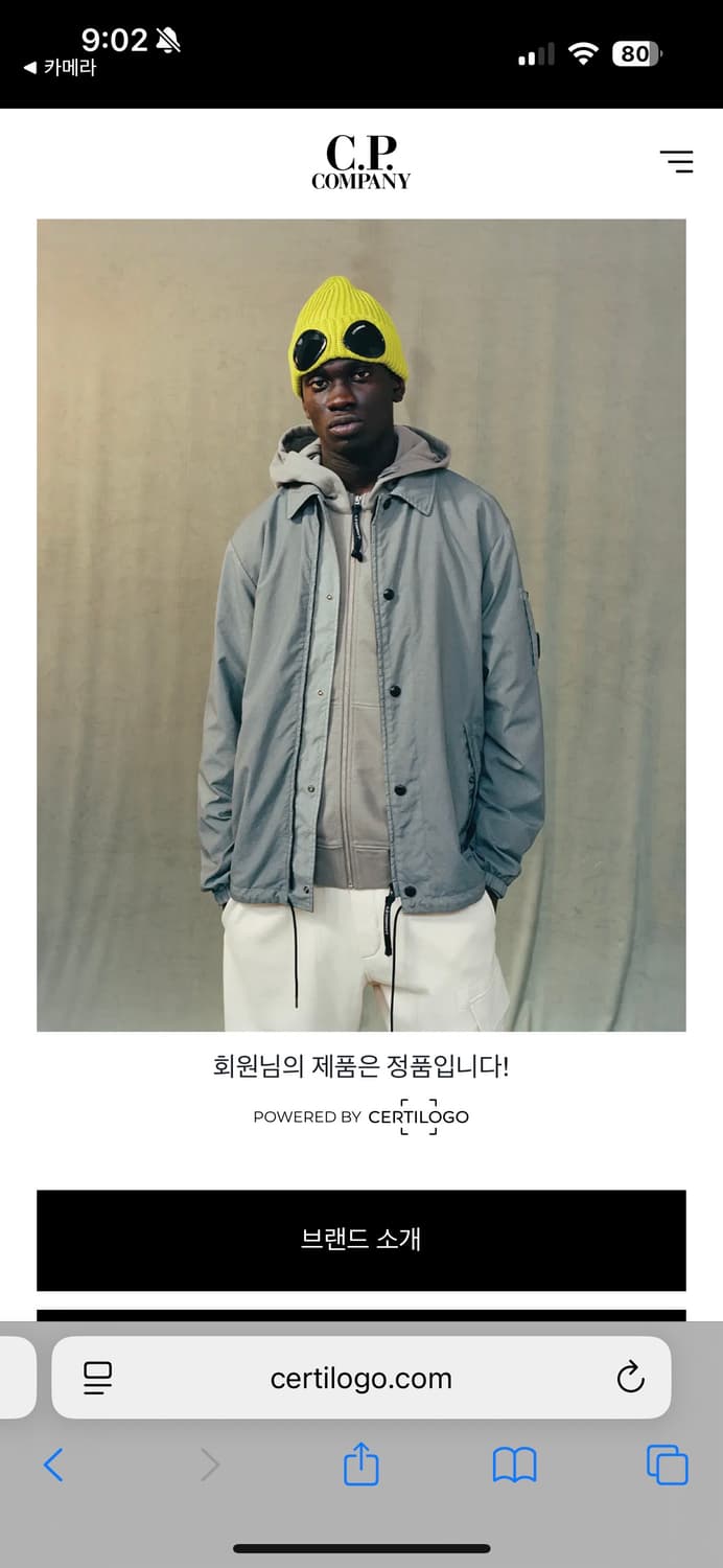 Cp컴퍼니 그레이 고글 볼캡 상품이미지4