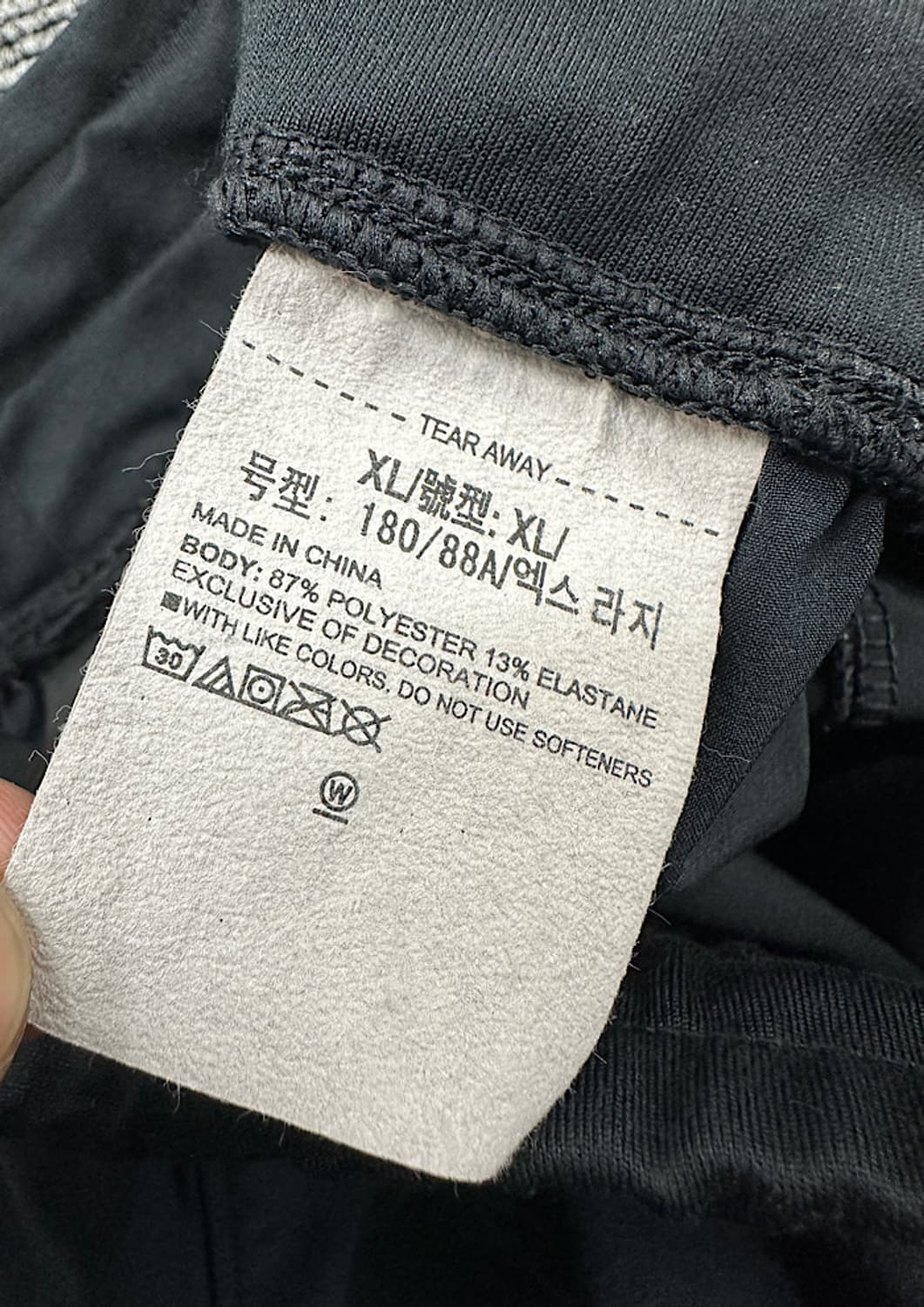 언더아머 조거팬츠 XL  상품이미지6