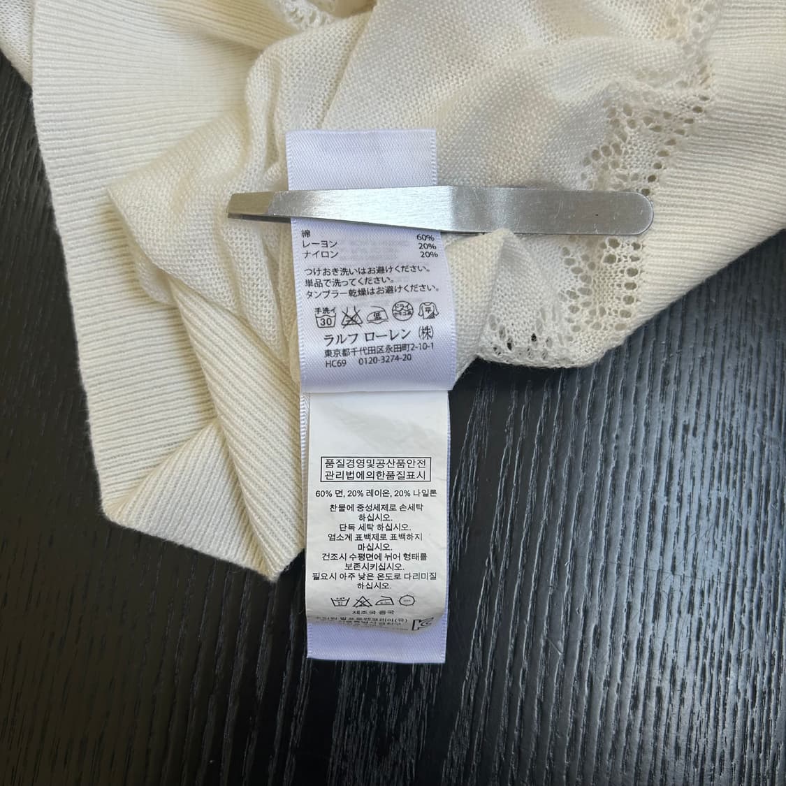폴로 레이스 화이트 가디건 상품이미지7