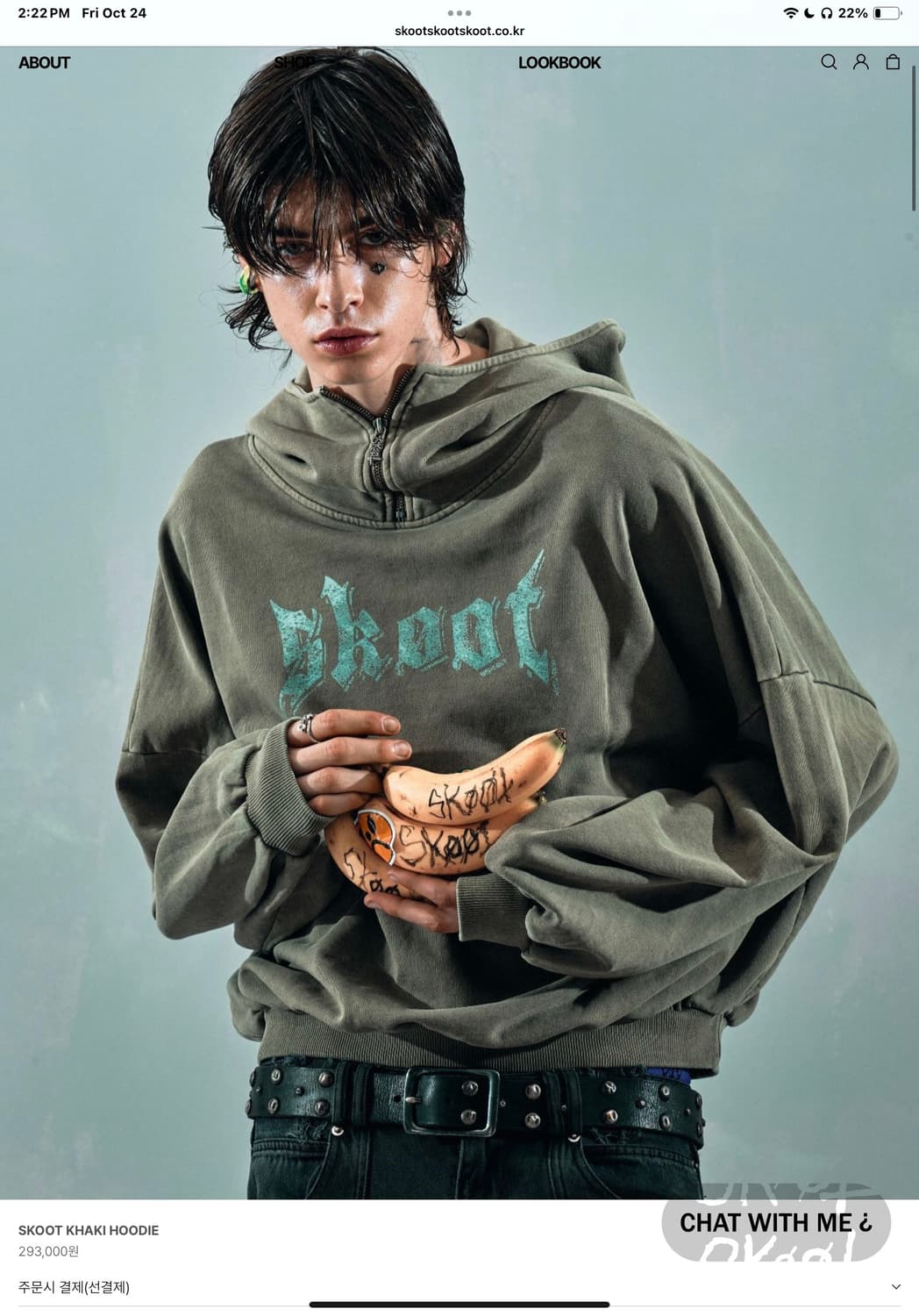 SKOOT 스쿠읏 KHAKI HOODIE 상품이미지1
