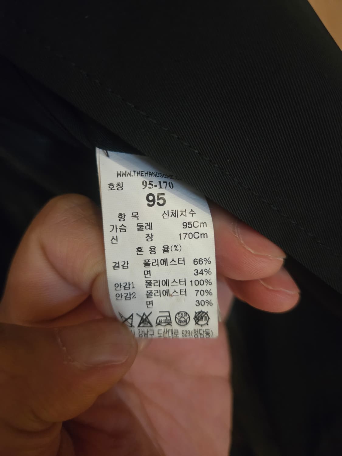 시스템옴므 포켓 디테일 블루종 점퍼 / 105사이즈 상품이미지4