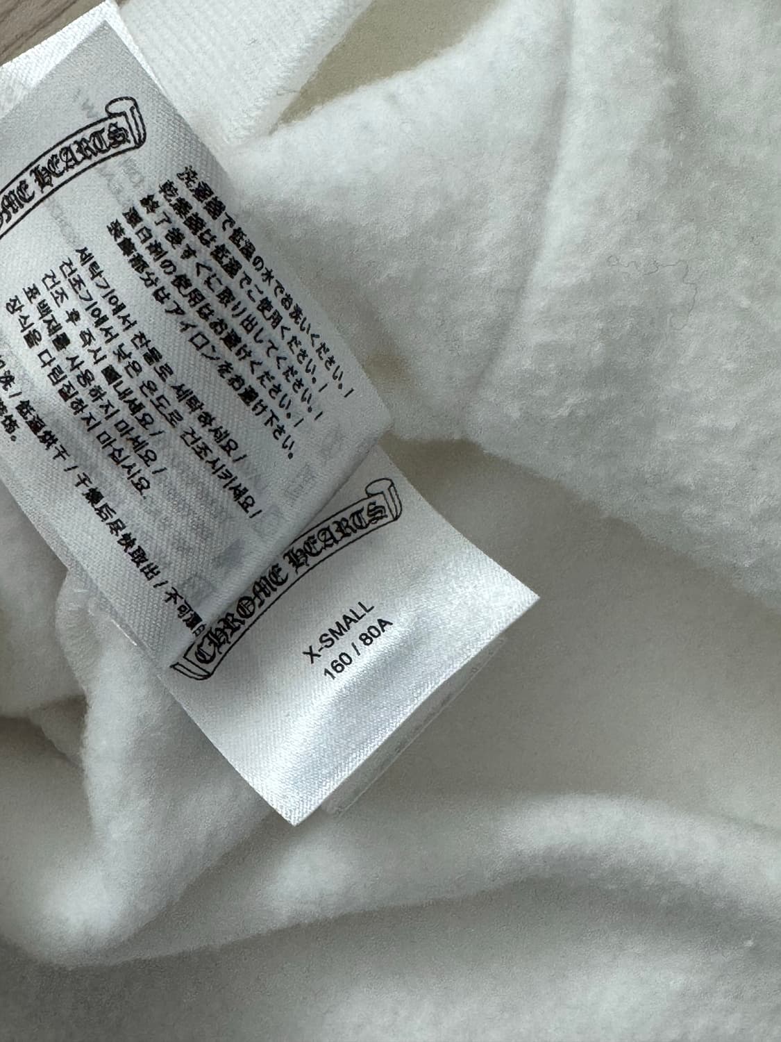 크롬하츠 버티컬로고 화이트 후드집업 상품이미지5