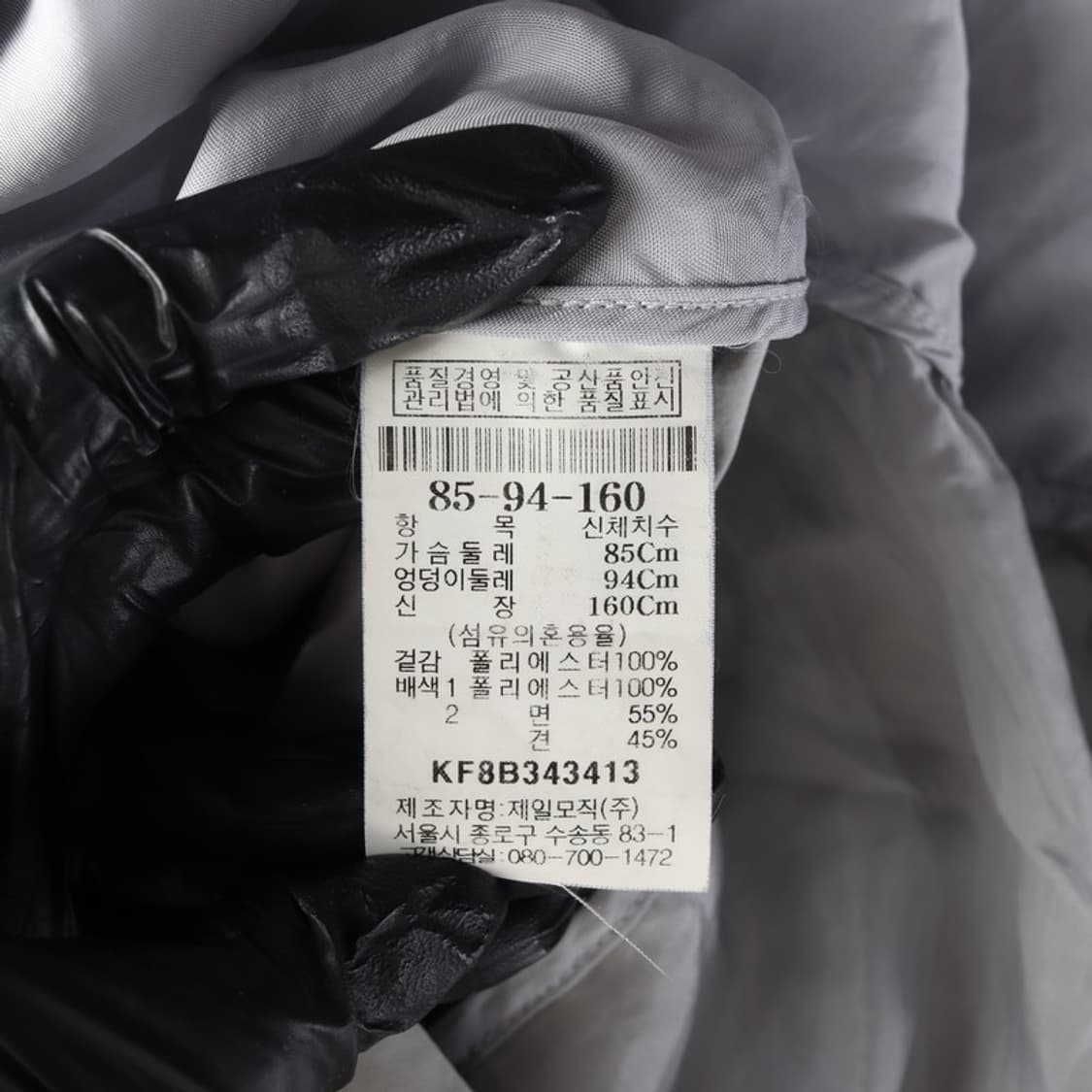 KUHO 셔링 디테일 바람막이 코트 상품이미지6